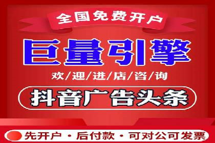 竞价推广开户全解析：行业领先企业的推广策略